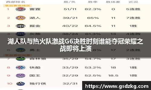 韦德体育
