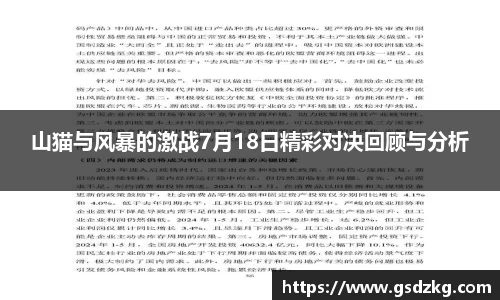 米兰milan官方网站